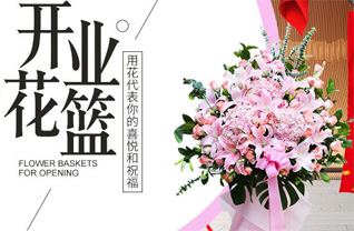 山东青岛即墨市北安街道前王宿庄村花篮配送